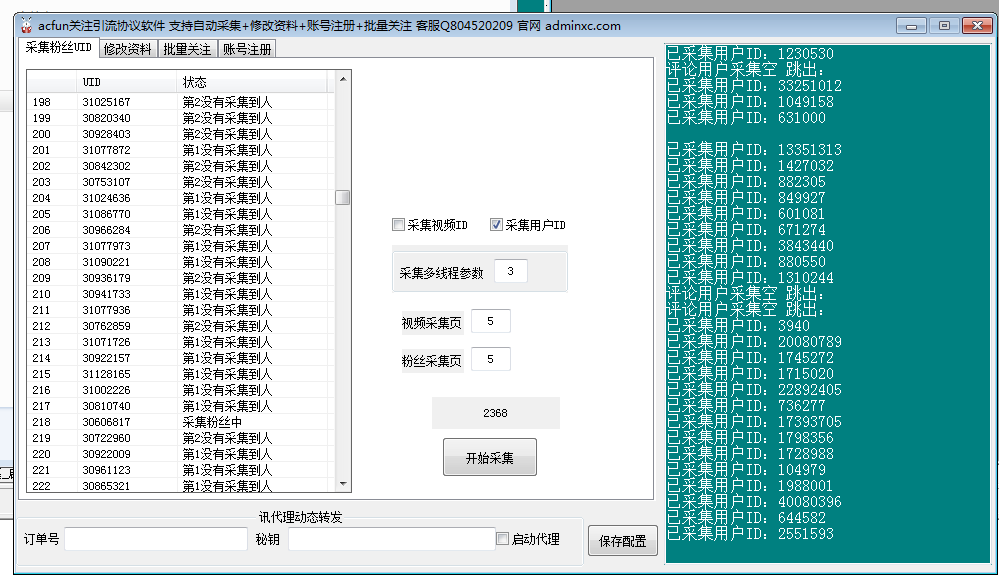 fb5c81ed3a161042