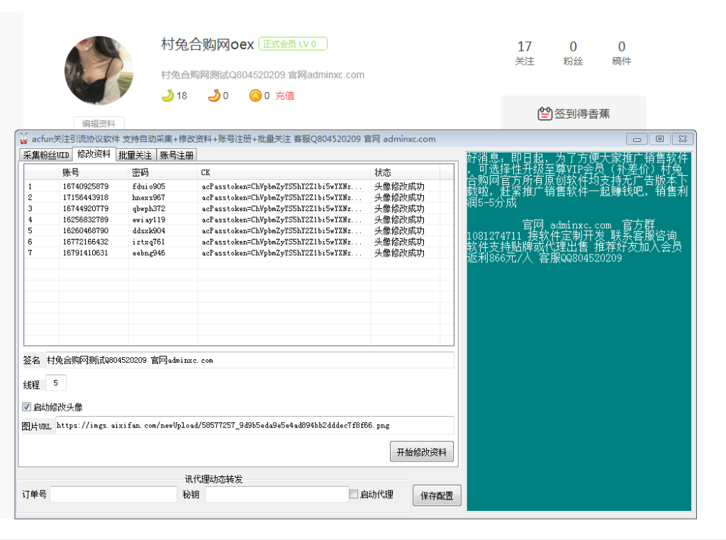 10fb15c772161109