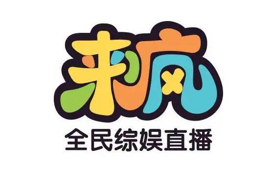 【来疯直播间弹幕推广引流软件】快速引流加粉,立杆见影!内容无限制,支持添加微信QQ等联系方式-6协议-村兔网