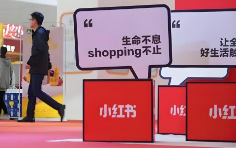 玄学在小红书爆火，私域获客快-6协议-村兔网