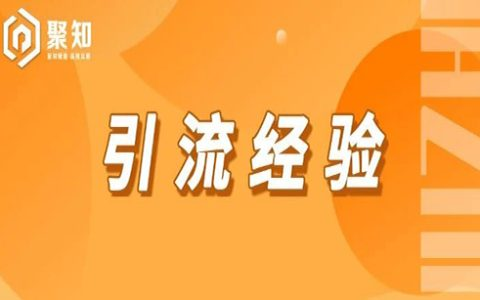 虚拟资料号项目，10天变现破万，引流经验分享-6协议-村兔网