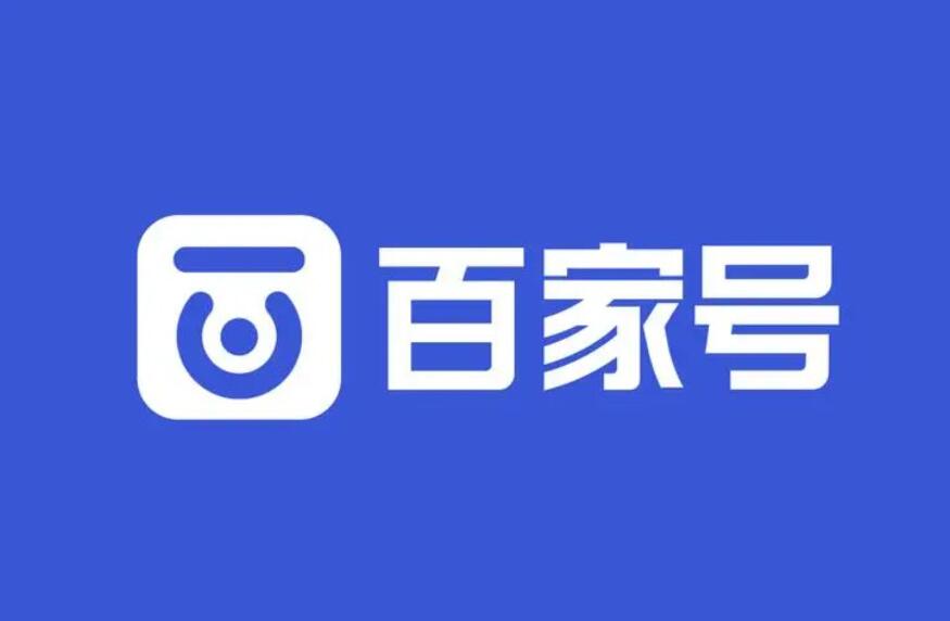 百家号发图文协议软件 支持关键词AI生成文章内容和图片，插入隐藏外链-6协议-村兔网