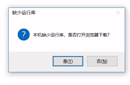 当打开软件提示无法找到指定DLL库文件“hwd_library.dll”中的输出命令“hwd_config-6协议-村兔网