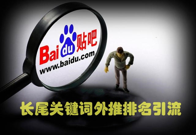多视频批量上传,外推收录,百度贴吧自动化推广引流软件让营销更高效-6协议-村兔网